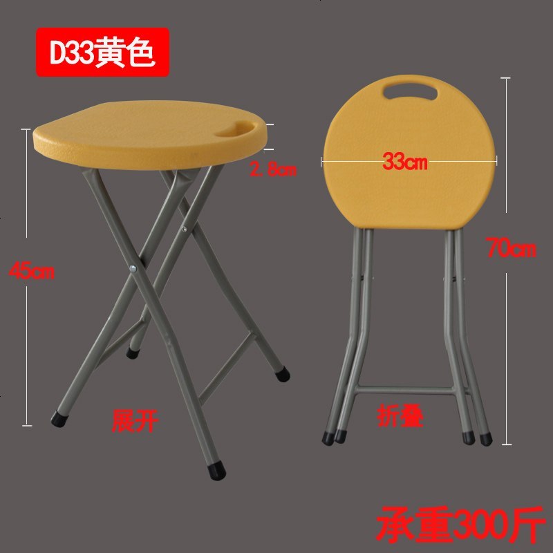折叠圆凳小塑料凳子便携家用餐凳简易户外板凳加厚手提折叠椅子_4_942 黄色_超结实凳子