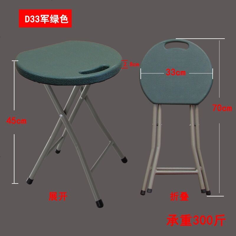 折叠圆凳小塑料凳子便携家用餐凳简易户外板凳加厚手提折叠椅子_4_942 军绿色__超结实凳子11.17发货