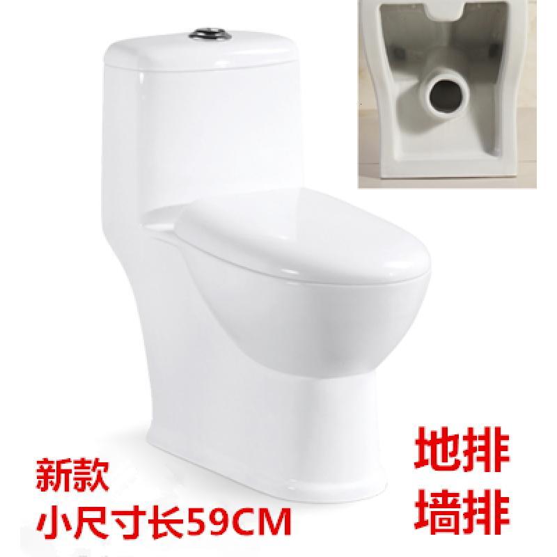 陶瓷墙排式马桶小户型后排式马桶墙排水短家用迷你虹吸坐便器抽水马桶_0 305mm 地排虹吸300mm