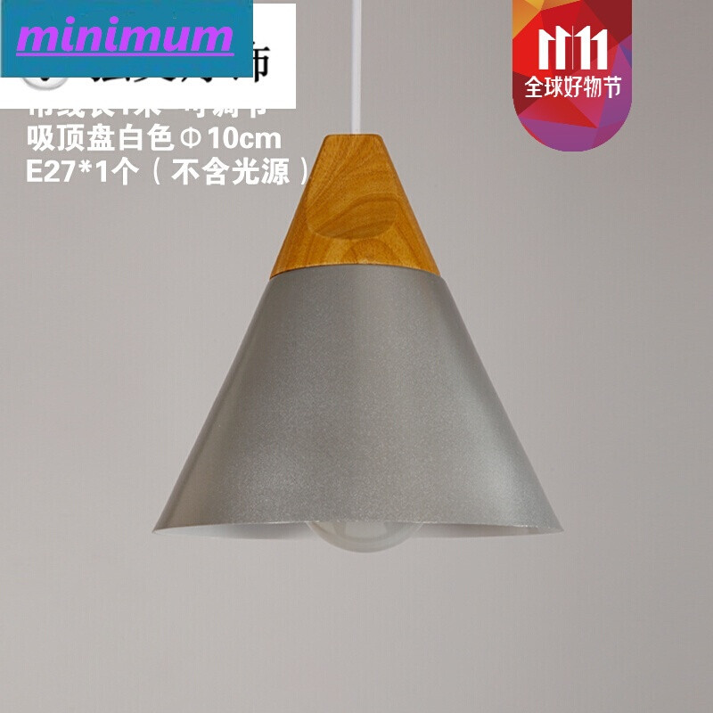 雅逸灯饰灯的艺术与设计现代简约时尚北欧铝材橱窗吧台餐厅卧室灯_6 大号灰色