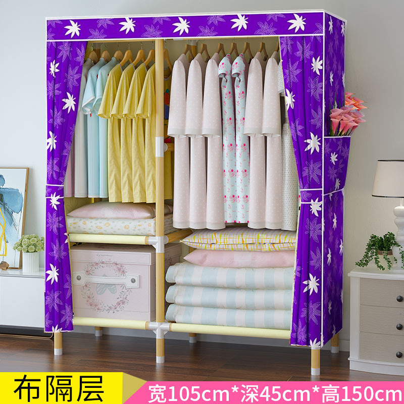家时光简易实木布衣柜1米C款 紫色枫叶