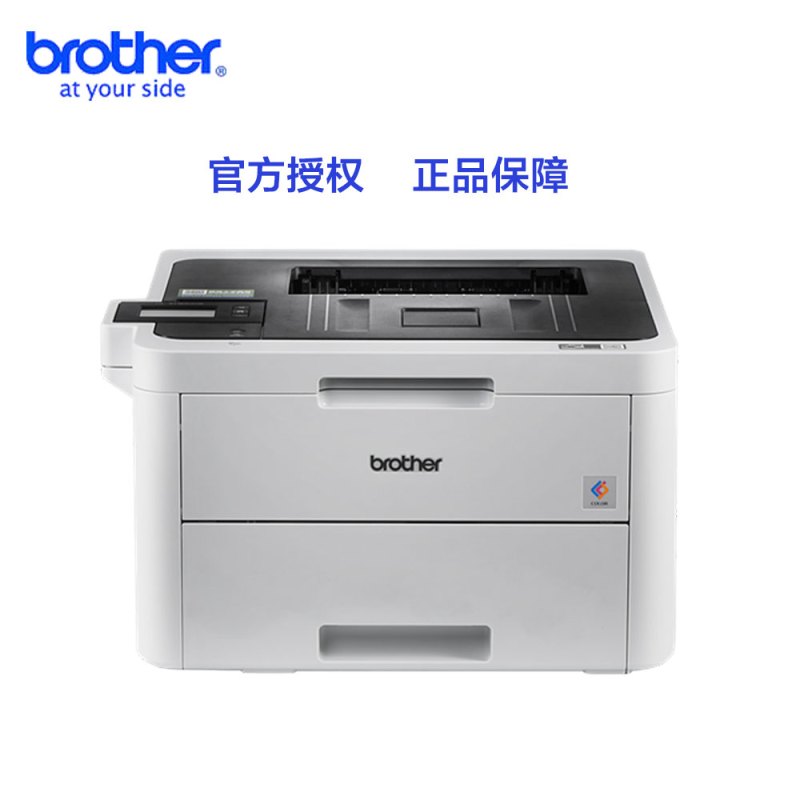 Brother/兄弟HL-3190CDW 彩色激光打印机 无线wifi网络 自动双面家用办公商用公司企业高速