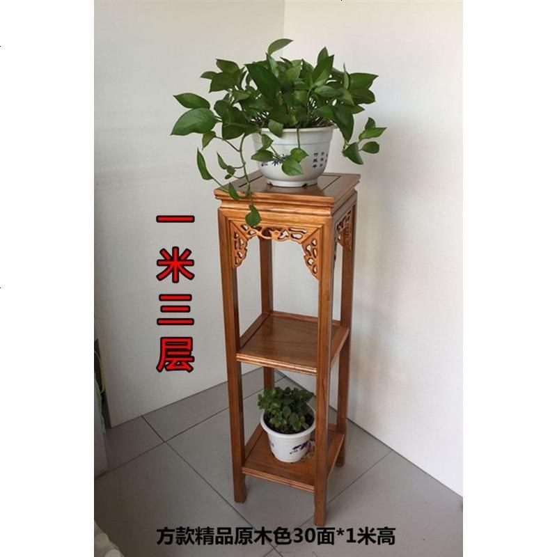 特价花架实木木质客厅多层架子室内盆景仿古绿萝红木圆形地面中式_155_769 B款精品原木色30*1米