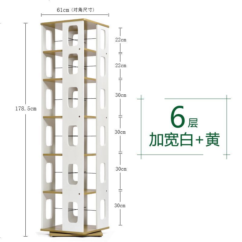 旋转书架多层简易书架落地置物架学生书柜创意儿童书架简约现代_488_221 加宽A4六层白+黄