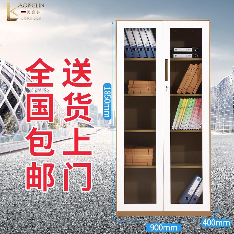 加厚a4文件柜铁皮柜书柜储物柜带锁档案柜资料凭证柜子包邮_424_256 咖色通波柜_0.8mm
