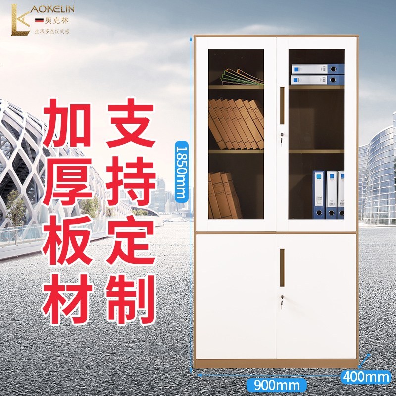 加厚a4文件柜铁皮柜书柜储物柜带锁档案柜资料凭证柜子包邮_424_256 咖色大器柜_1.0mm