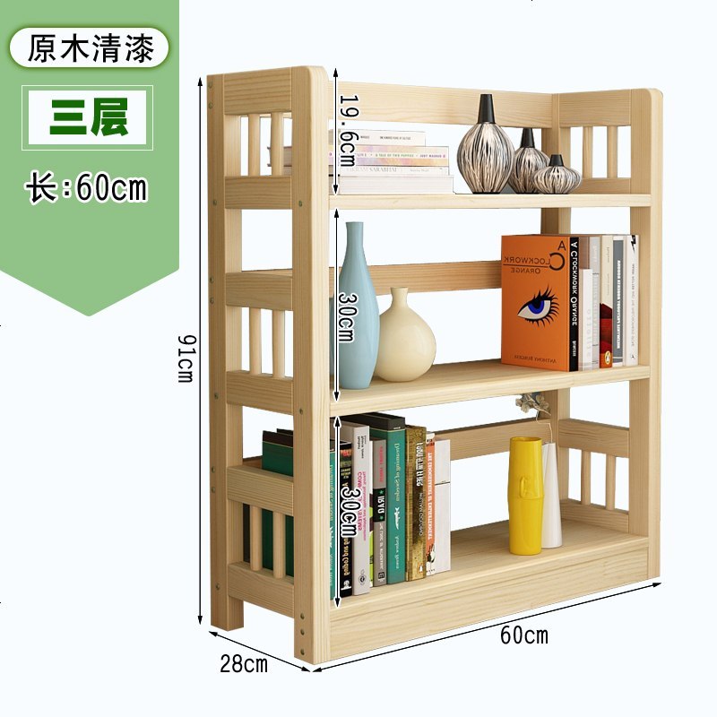 简易书架实木落地置物架简约现代儿童松木书柜书架学生用组合收纳_478_552 3层60长原木色清漆