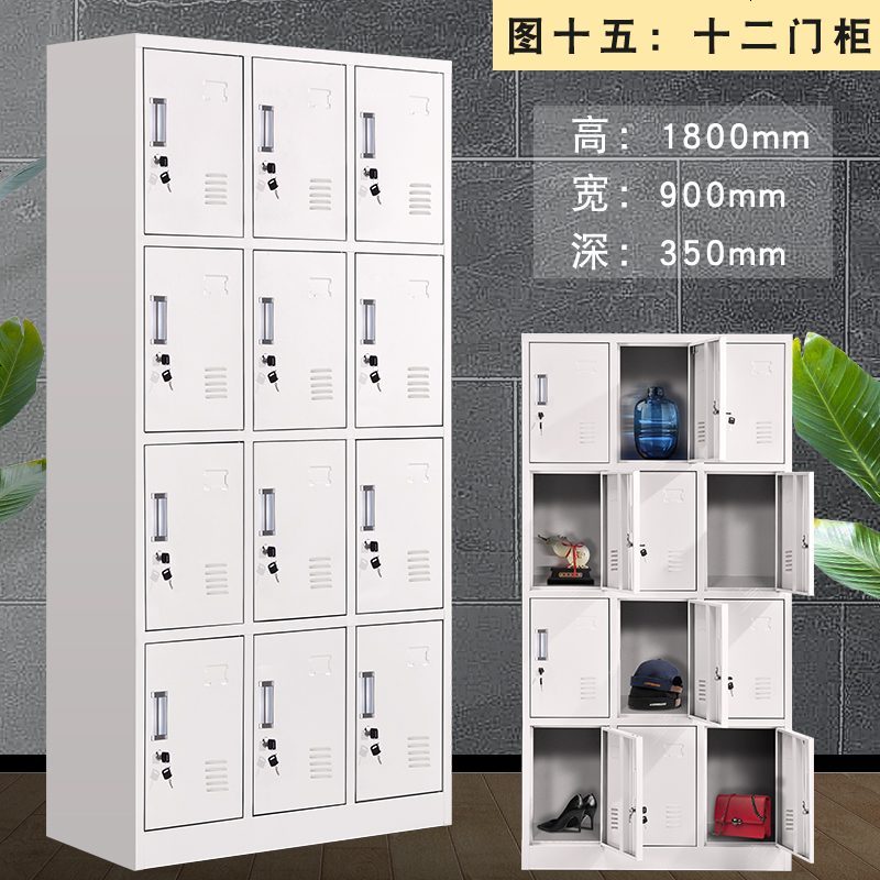 A4办公铁皮文件柜矮柜家用书柜资料密码带锁凭证档案彩色储物柜子_552_410 （图十五）十二_柜_1mm