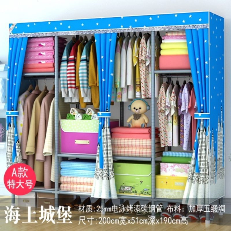 简易衣柜布艺组装双号不锈钢管加粗加固加厚钢架收纳储物柜子_958_266 2米宽海上城堡