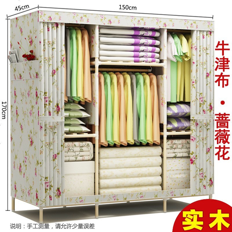 简约现代简易衣柜布艺布衣柜非钢管衣橱组装折叠收纳柜子_462_279 150C蔷薇花