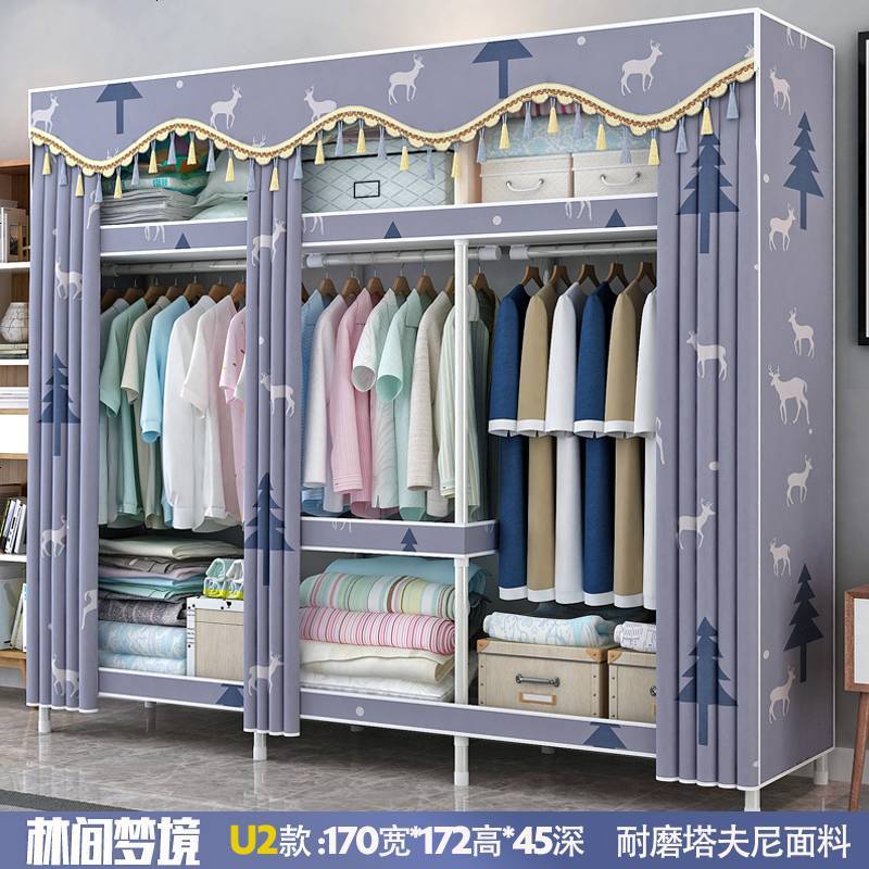 布衣柜钢架加粗加固加厚组装双人简易布艺租房衣柜家用经济型衣橱_107_601 U2林间梦境