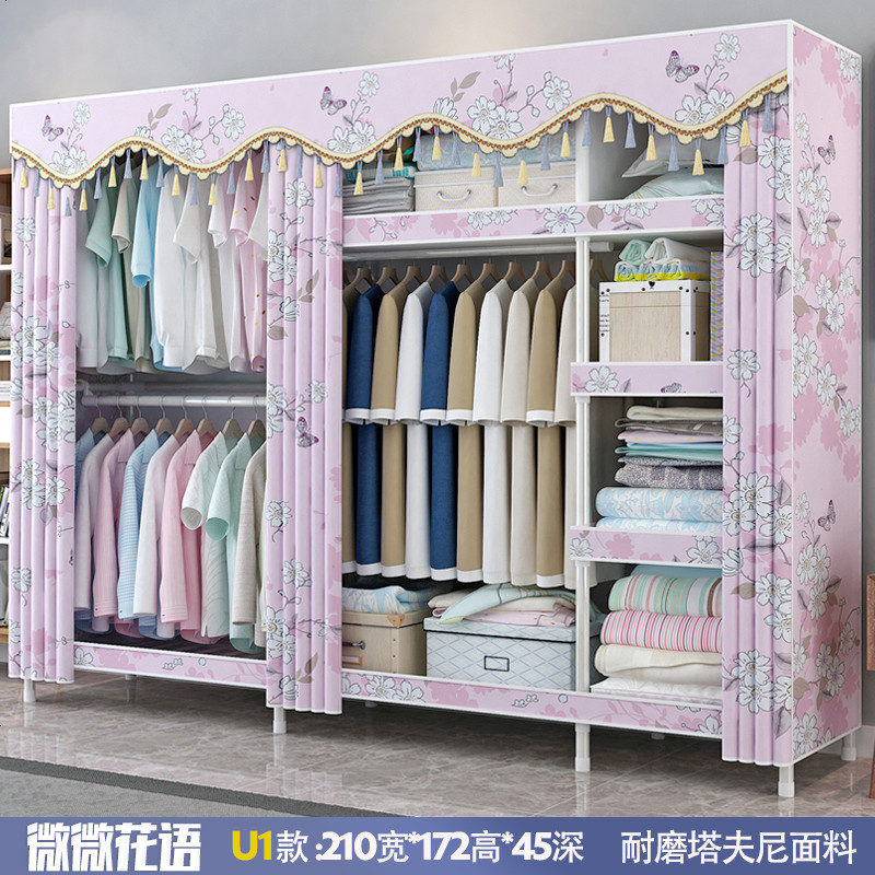 布衣柜钢架加粗加固加厚组装双人简易布艺租房衣柜家用经济型衣橱_107_601 U1微微花语