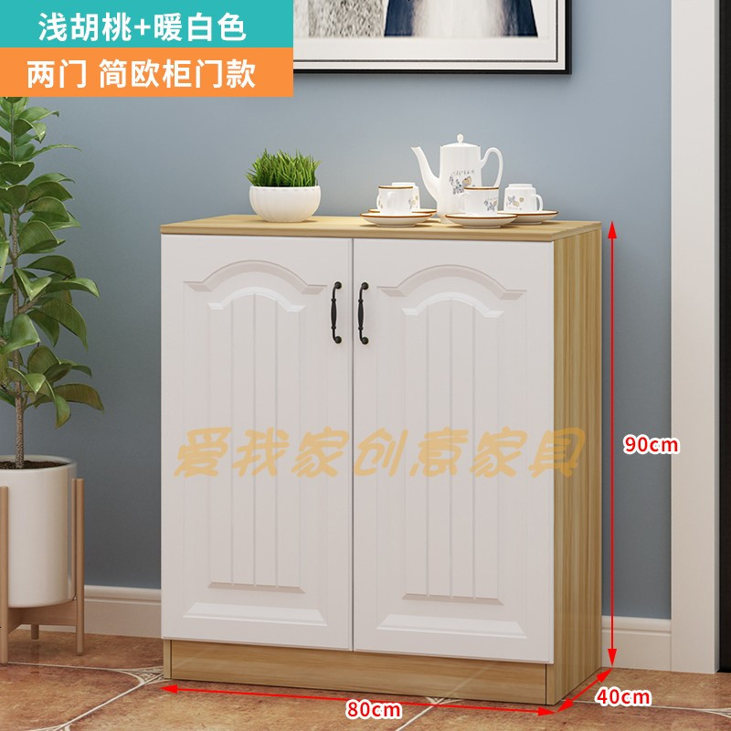 餐边柜现代简约北欧茶水柜客厅多功能储物柜餐厅碗柜酒柜收纳橱柜_829_265 浅胡桃+暖白简欧2__单_