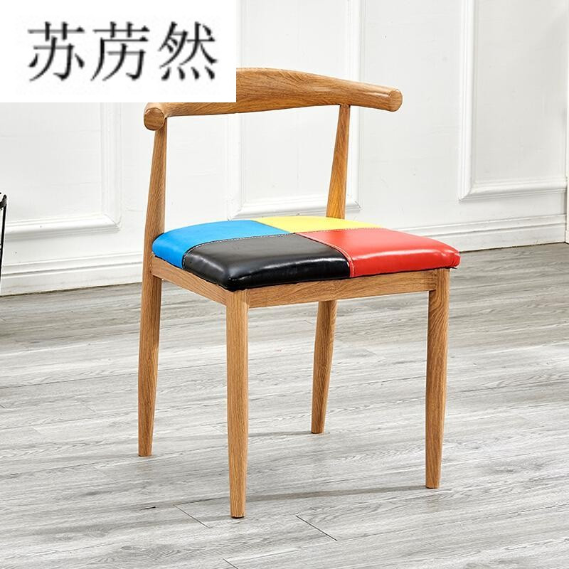 铁艺椅子仿实木牛角椅简约西餐厅咖啡厅桌椅组合欧式甜品店餐桌椅_10 水曲柳拼色水曲柳拼皮