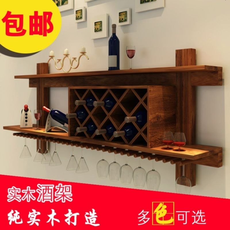 实木酒架壁挂创意酒柜餐厅客厅酒柜置物架悬挂酒杯架红酒墙壁酒柜_862_129 1米黑胡桃色