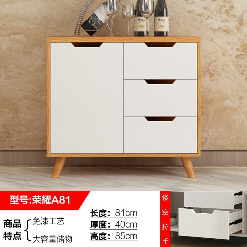 酒柜餐边柜简约现代多功能碗柜厨房收纳柜储物柜微波炉茶水柜白色_252_446 荣耀A81_长81宽40高85CM_单_