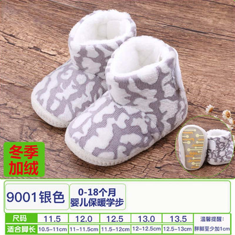 秋冬季宝宝鞋男简约棉鞋1一3岁软底学步婴儿鞋女鞋子6-12个月婴童棉鞋 9001银色 内长11.5cm