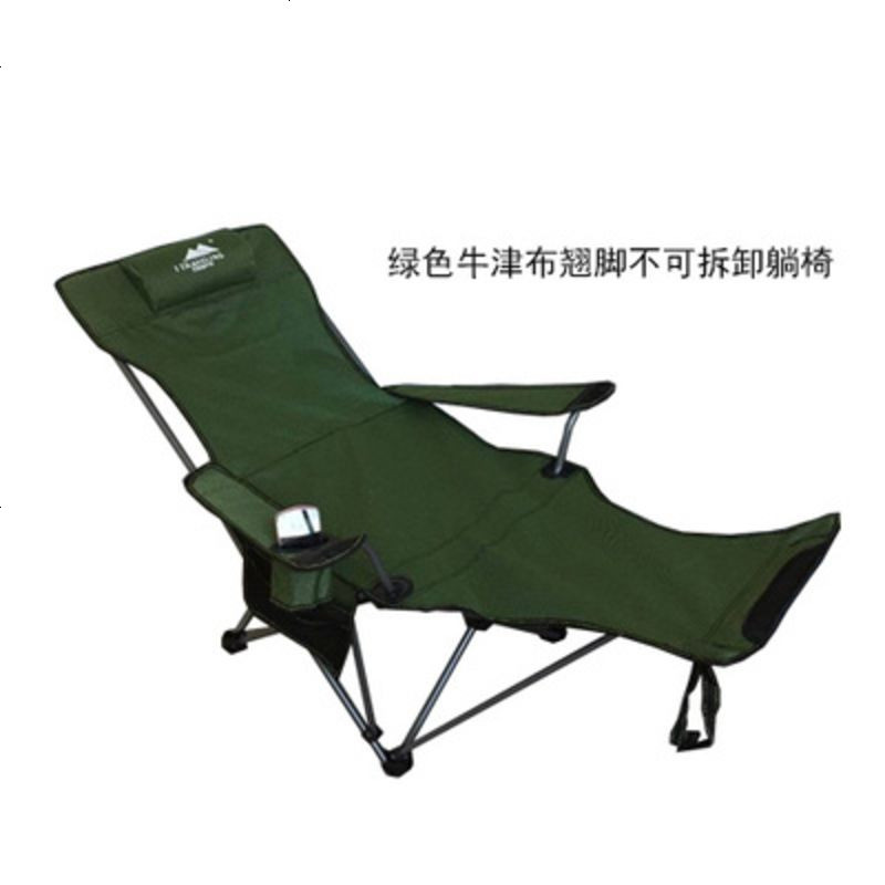 户外休闲椅折叠简易躺椅便携式午休床沙滩带靠背扶手伸缩钓鱼椅子_487_874 绿色全布有翘脚不拆卸