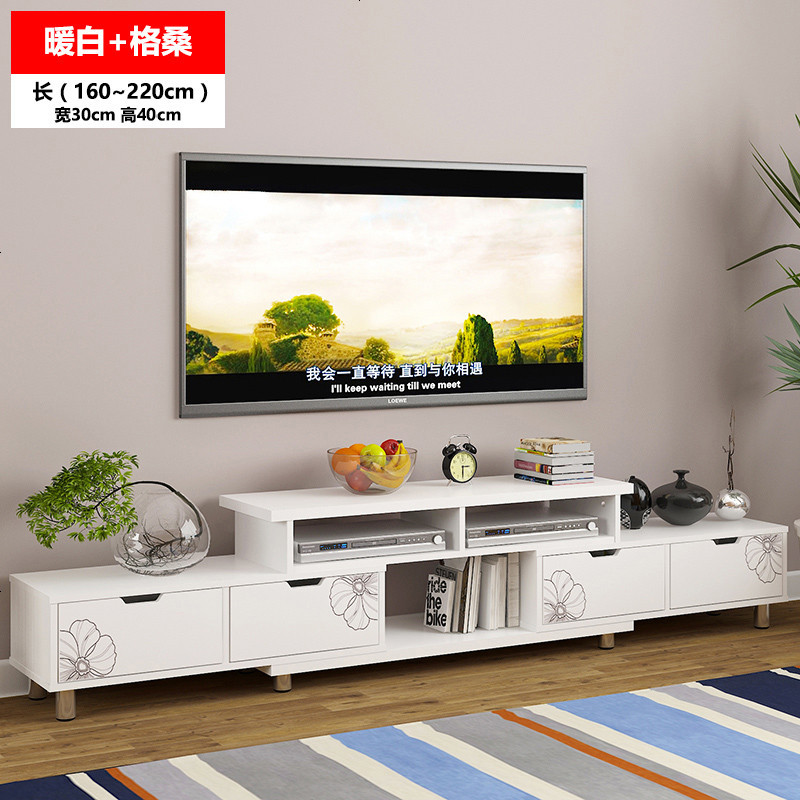 电视柜茶几组合家具套装现代简约电视机柜小户型客厅地柜简易卧室_27_633 组装_A款暖白+格桑淡彩