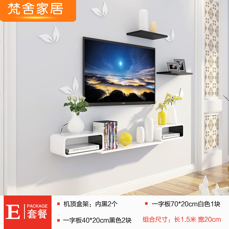 简易电视柜小户型电视机柜简约现代组合壁挂式迷你电视柜挂墙卧室_299_421 组装_套餐E