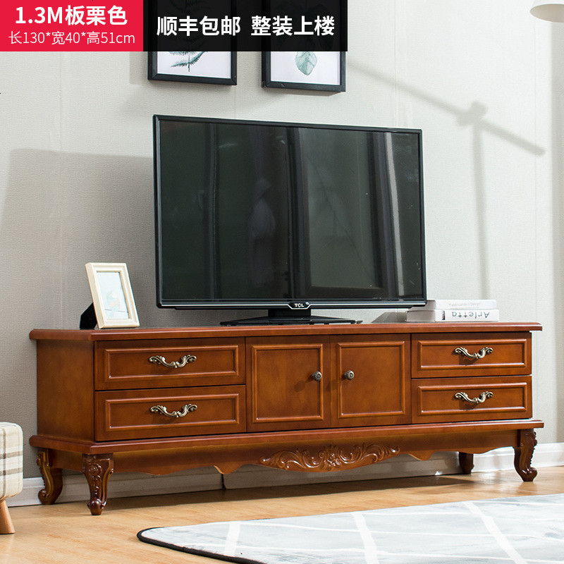 实木电视柜 现代简约客厅小户型北欧地柜卧室电视柜茶几组合套装_335_970 整装_1.3米板栗色