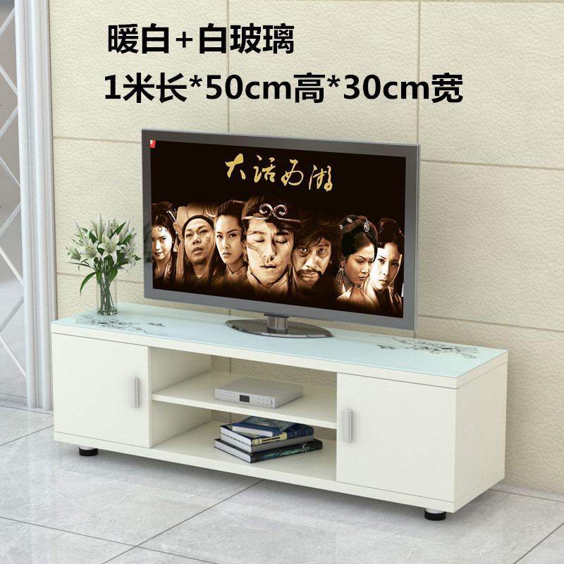 小户型电视机柜经济便宜地柜1米客厅1.2卧室1.4米宽30迷你140cm50_433_233 组装_1米_暖白+白玻璃