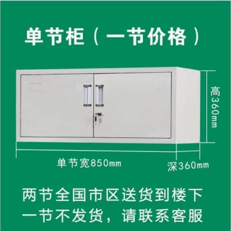 办公室文件柜铁皮柜带锁矮柜资料柜储物柜家用书柜凭证柜档案柜子_474_624 文件柜_1mm