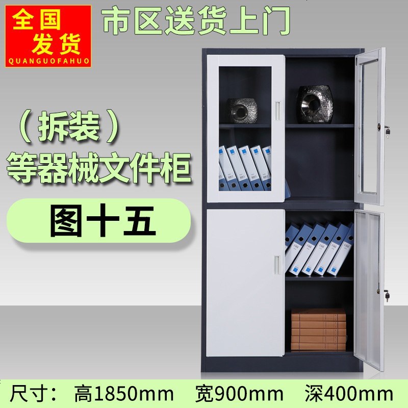 办公室文件柜铁皮柜带锁矮柜资料柜储物柜家用书柜凭证柜档案柜子_474_624 图15_灰白等器柜_0.6mm