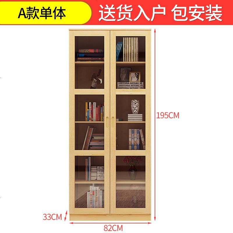 实木书柜书架带玻璃现代简约自由组合柜带松木书橱书柜_925_100 A款玻璃通体书柜_入户包安装_1.2-1.4米宽