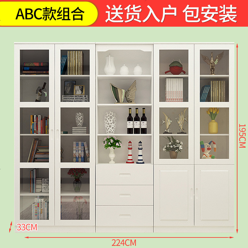 实木书柜书架带玻璃现代简约自由组合柜带松木书橱书柜_925_100 ABC款组合+白漆_（升级版）_0.8-1米宽
