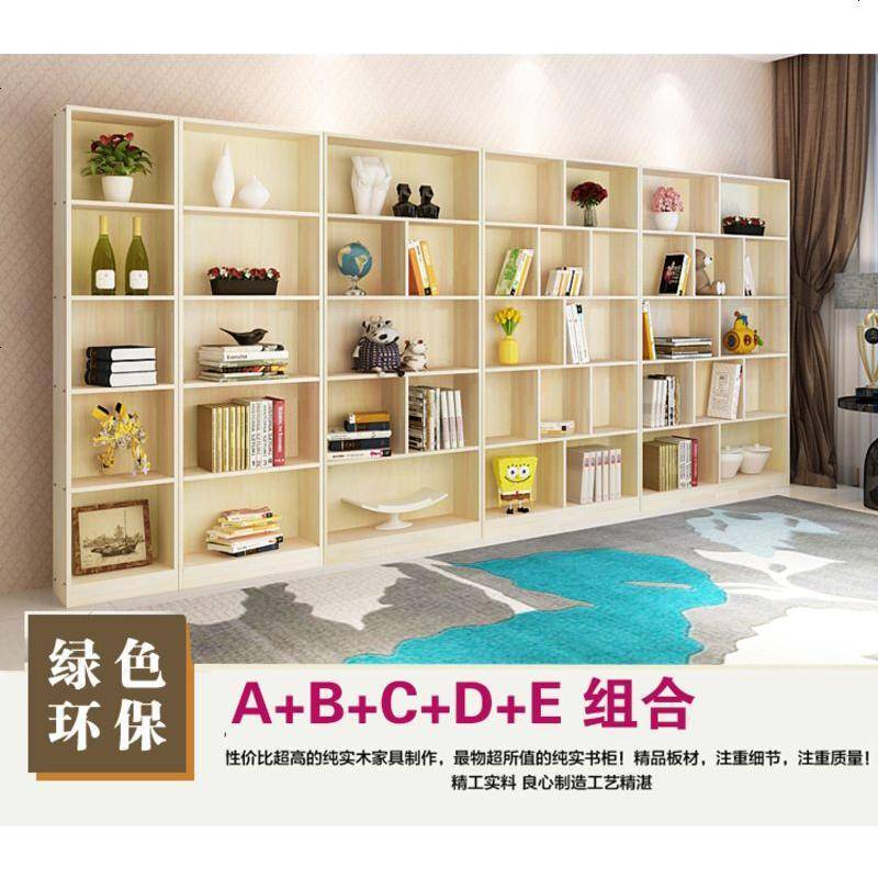 实木书柜书架自由组合松木定制书柜简易儿童书柜书橱 带储物柜_603_555 松木ABCDE无_400宽_0.6-0.8米宽