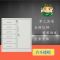 新款钢制办公文件柜铁皮档案柜资料柜书柜带锁矮柜抽屉财务凭证柜_138_544 偏五斗矮柜_1mm