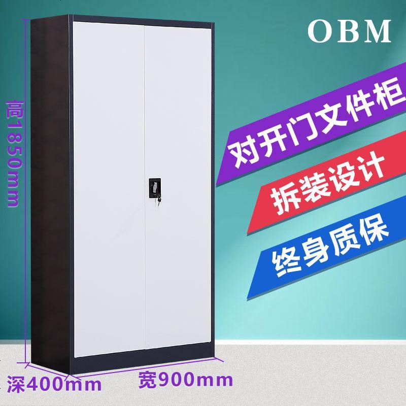 钢制文件柜财务凭证柜档案办公柜铁皮柜资料柜书柜员工带锁储衣柜_646_127 图十三灰白套色铁__1mm