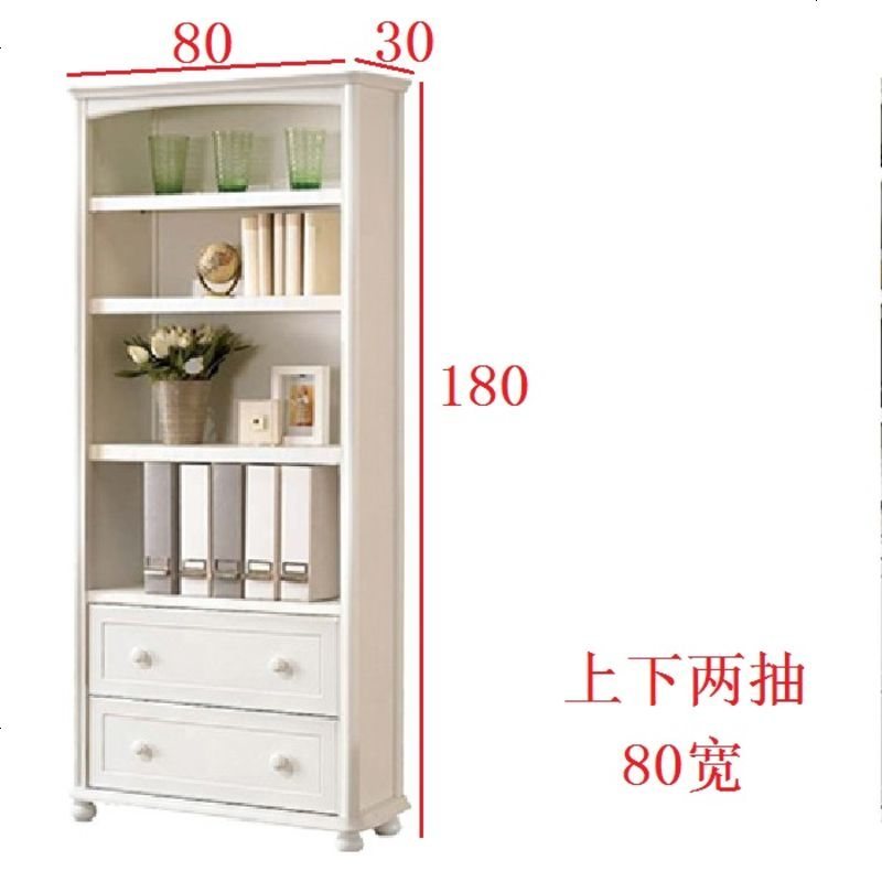 韩式书柜60书橱现代简约80实木+实木板书架儿童书房1米儿童学习桌_837_875 1.8米上下两抽（80宽）_0.8-1米宽