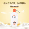 片仔癀（珍珠臻）白膏30g