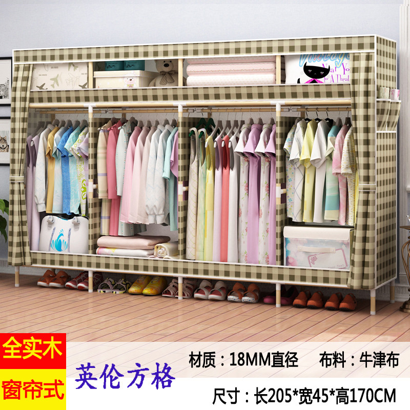 罗森朗 简易衣柜组合板式卧室木质整体衣柜定制简约移门衣柜百叶门衣柜 1.6米衣柜+顶柜
