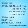 碧砚(BiYan)适合东芝e-STUDIO 2051C粉盒墨粉碳粉打印机一体机复印机彩色2550C 2551C激光墨盒 【低容量青色C】3000页