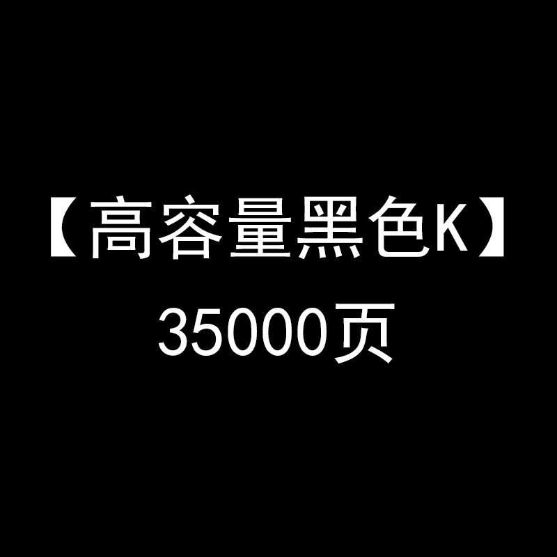 碧砚(BiYan)适合东芝e-STUDIO 2051C粉盒墨粉碳粉打印机一体机复印机彩色2550C 2551C激光墨盒 【高容量黑色K】35000页