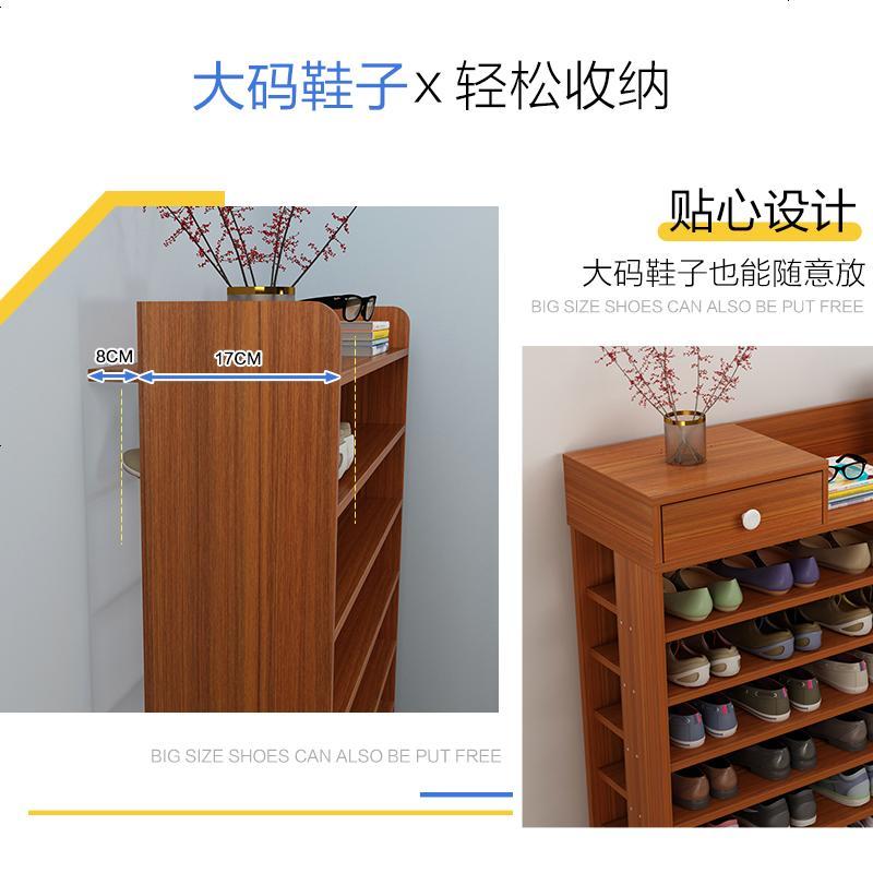 多层鞋架简易家用鞋柜多功能省空间家里人防尘口小鞋架子特价_90_433  B款升级60CM七层古檀木