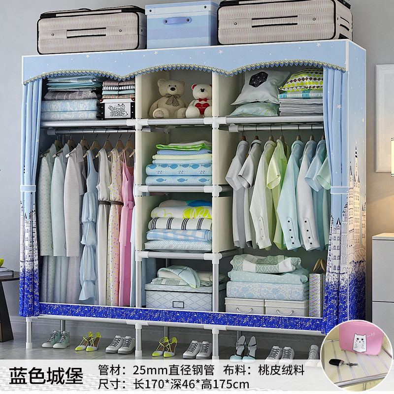 简易衣柜组装钢架布衣柜钢管加粗加固简约现代经济型布艺宿舍衣橱_839_338 蓝色_170双挂蓝城堡