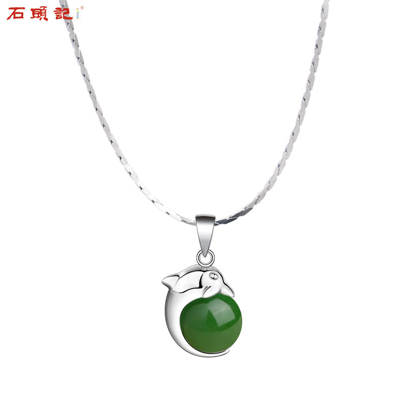 石头记天然粉水晶黑玛瑙和田玉碧玉坠女项链 C款碧玉18寸（链长18寸约45cm）