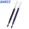 宝克（baoke） PS2050 大容量中性笔芯签字笔芯学生用黑色水笔芯替芯 0.7mm 12支/盒 PS1800红色盒装12支（0.7mm）