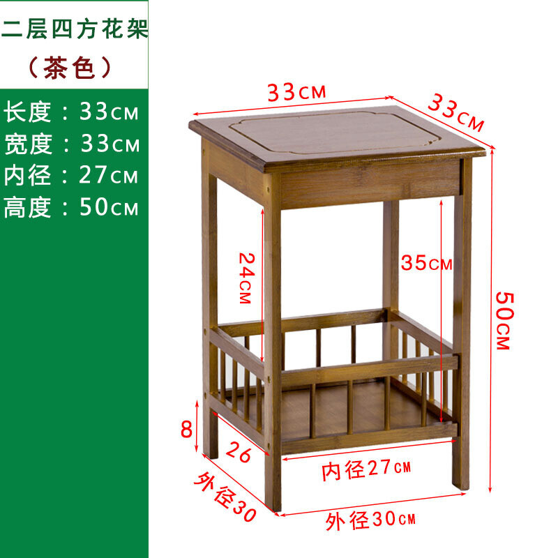 沙边几角几小茶几茶水架茶叶置物架实木客厅电话花台架茶桌边柜 【茶色】2层花架