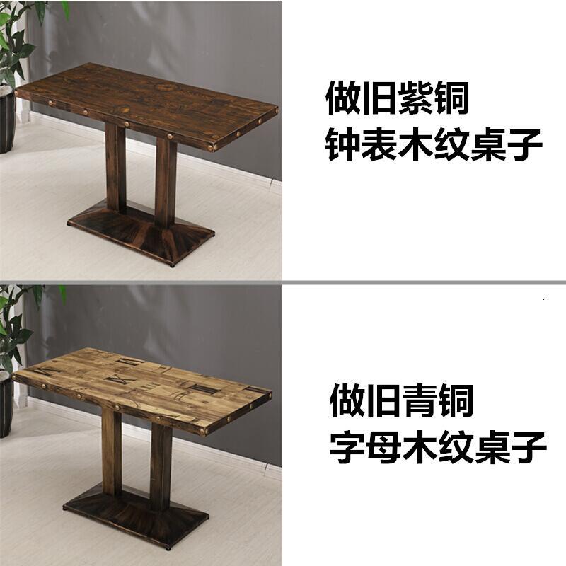 仿实木铁艺牛角椅子奶茶甜品店桌椅简约餐椅咖啡厅西餐厅桌椅组合_20_0 单个60*120不锈钢或刷漆桌腿