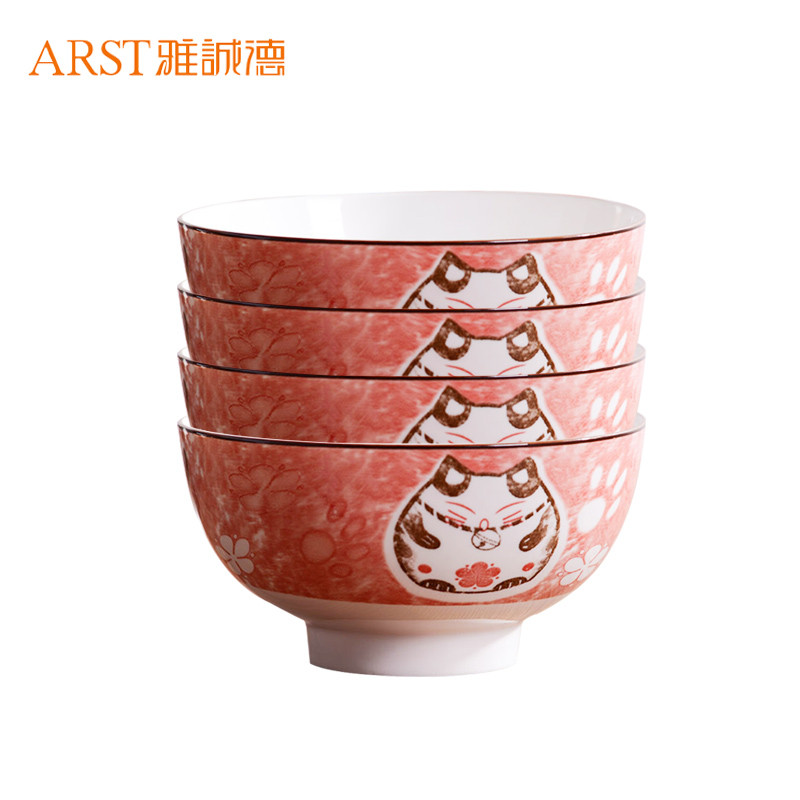 08804-8-y138hs 雅诚德招财纳福6"4pcs高脚碗(红色)高清实拍图