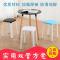 加厚塑料凳子圆高凳子简约时尚创意塑料椅子板凳家用餐桌餐凳成人_343_973 22升级【优雅咖】
