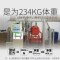 透明pc魔鬼椅幽灵椅扶手塑料椅子创意成人亚克力靠背椅休闲餐椅 透明蓝