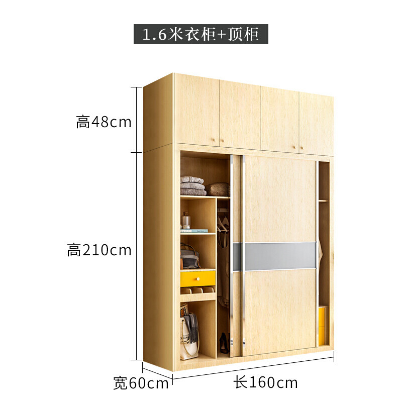 北欧风格滑衣柜拉简约现代实木板式经济型生态板组装卧室衣橱1.8米衣柜+边柜+顶柜(认证产品 1.6米衣柜+顶柜(认证产品)