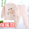 儿童肩扣内衣套装秋冬衣服男童婴儿秋衣秋裤女宝宝保暖家居服简约儿童家居服 90码（建议身高90cm内） 保暖肩扣（大象）粉