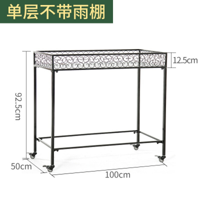 欧式多肉花架铁艺多层落地式花架阳台置物架客厅室内绿萝花盆架子_1 单层